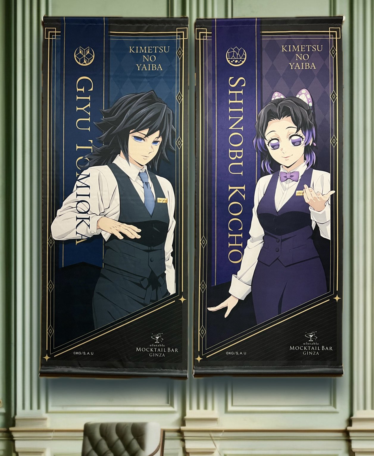 鬼滅の刃 モクテルバー しのぶ B2ポスター ステンレスコースター 鬼滅の刃 モクテルバー しのぶ B2ポスター ステンレスコースター
