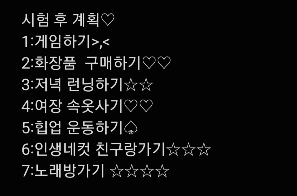 tyger67889's tweet photo. 시��� 끝나면 바로 할 내 계획♡♡
바로 할거임 일단 게임부터 ♡♡♡
#cd #시디 #CD #보추지망생 #여장 https://t.co/ZWa8qIm0HL