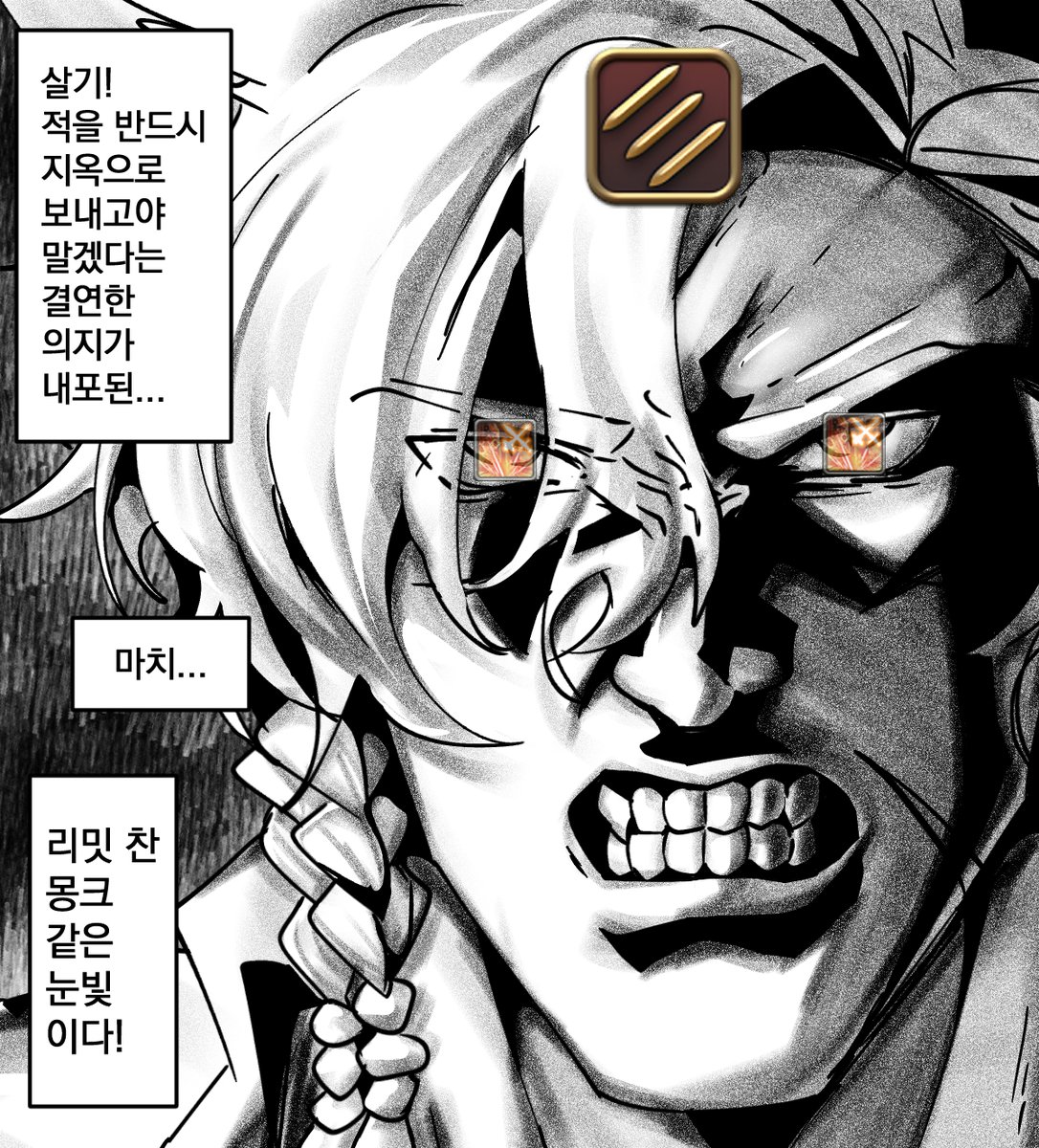 리밋찰 때마다 이러고 다녀서 맞고 다닌다