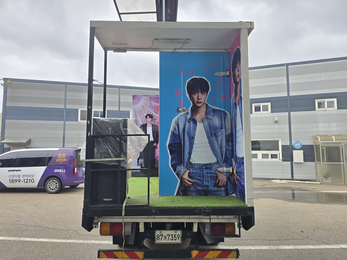🌠뮤비 영상이 재생되는 LED 차량 실물입니다!!
 
 #RUNSEOKJIN_epTOUR_GOYANG
를 위해 준비한  뮤비 영상이 나오는 LED 차량의 실물 사진입니다 너무~감각적이야 💕 

*날짜:28일~29일 양일
*장소: 고양종합운동장 주변
* LED 차량 위 석지니 등신대에서 포토 타임 가지실수 있어요 

인증해주신
