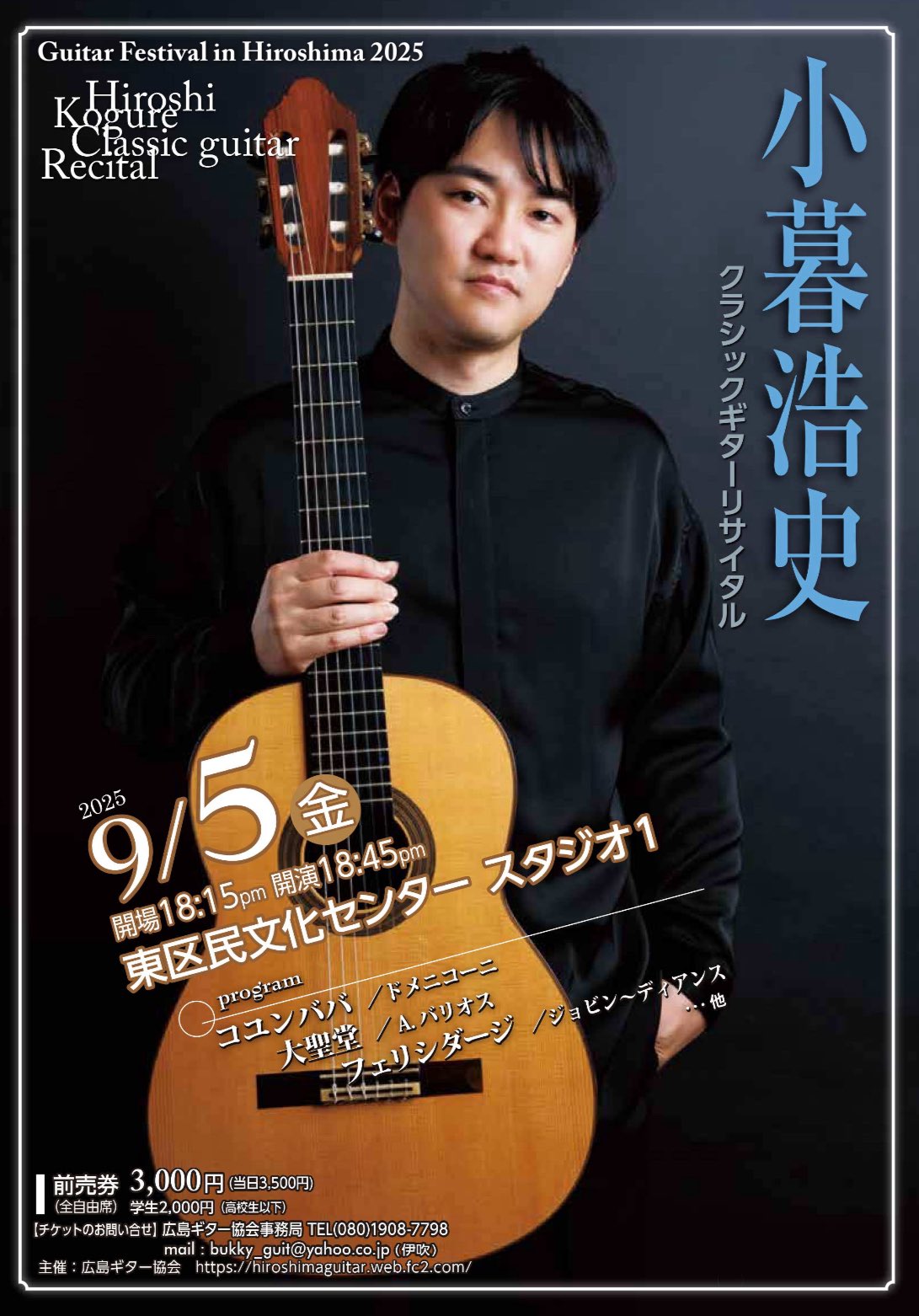 ♦️♦️♦️♦️1981-1996♦️9冊歌劇初来日公演カタログセット♦♦ ♦️♦️♦️♦️1981-1996♦️9冊歌劇初来日公演カタログセット