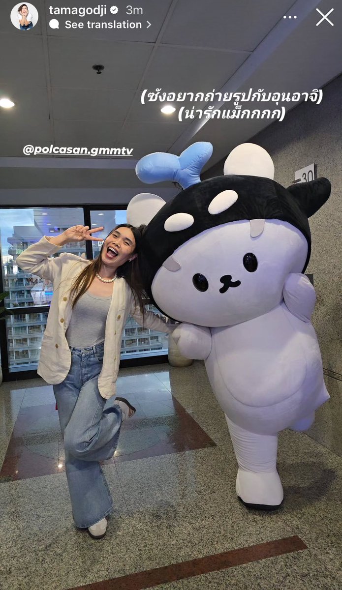 ยัยซังกับอุนอาจิ น่าร้ากก
#ยัยซัง #POLCASAN