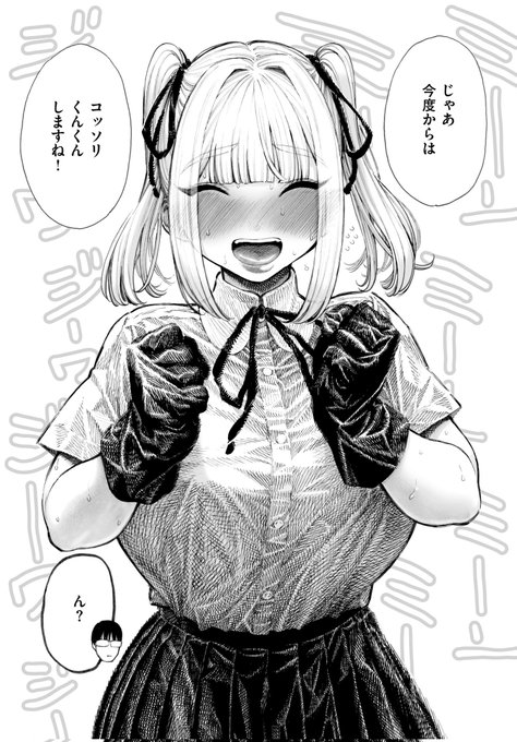 柊先輩くんくんくんくん  3/7 