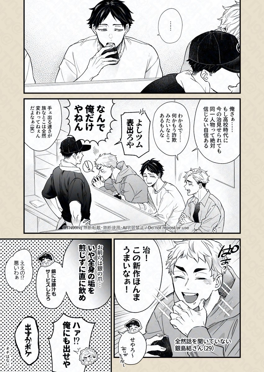 TN99hq's tweet image. 