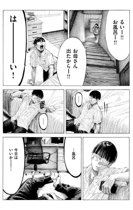 柊先輩くんくんくんくん  5/7 