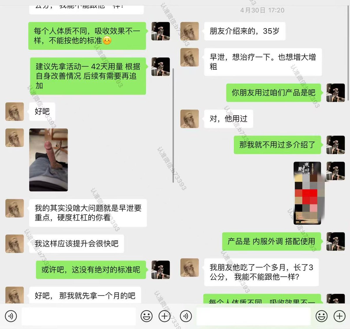 x78852's tweet photo. 👍 每个人的吸收情况不一样，不要去做比较。你有功夫羡慕别人，还不如再继续努力提升自己 看���这位35岁帅哥效果反馈 需要的抓紧咨询下单，全国统一发顺丰快递
#确定下单加微信:b73393✅
✅(能增10天0.2-1cm左右）
✅延时30分钟以上
✅1000%安全有效✅1000%效果有保障
#专治阳痿
#早泄
#短小等男性问题 https://t.co/HnZgzm5hdp