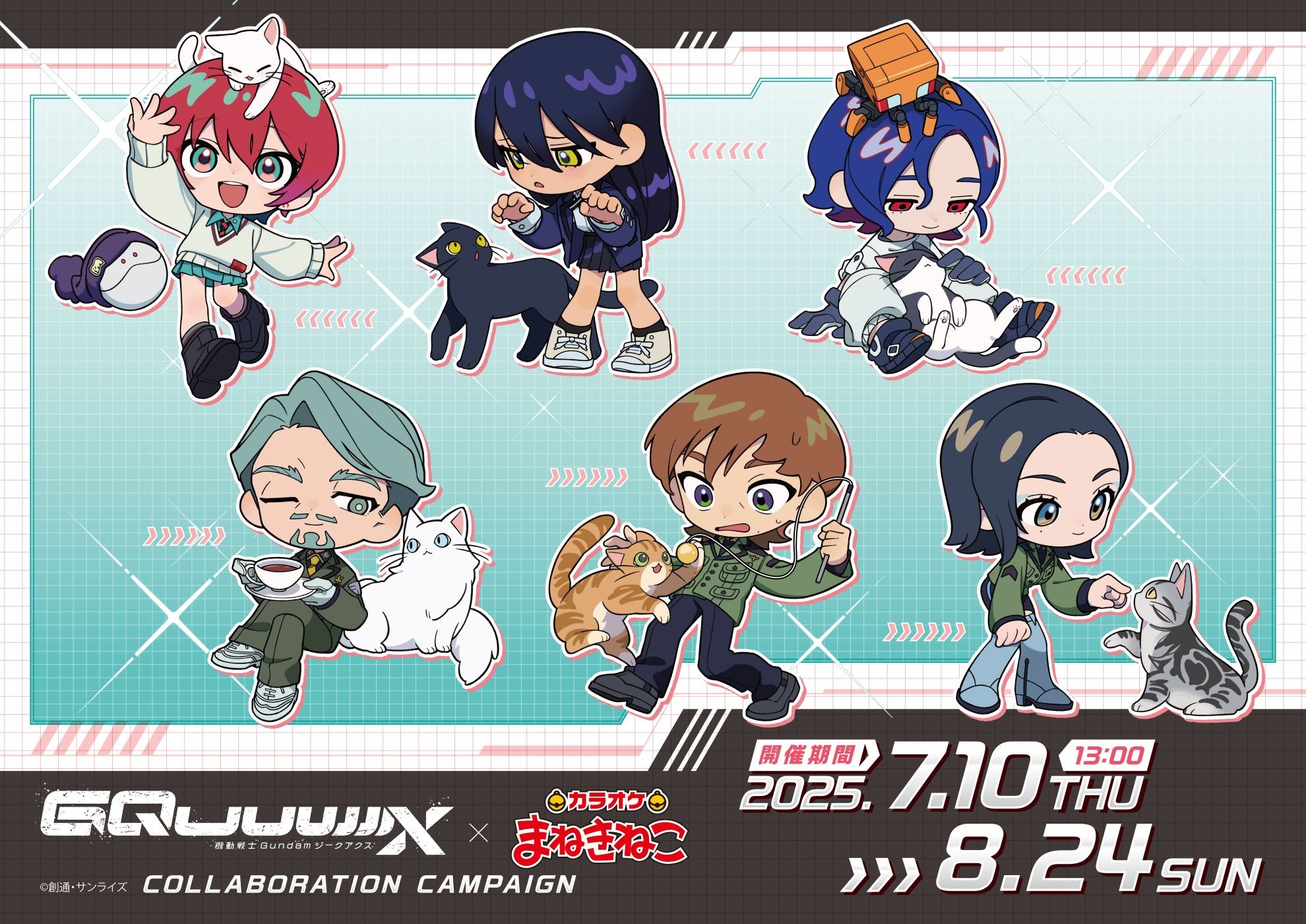 水星の魔女＆SEED＆ジークアクス グッズ情報（ガンダム総合） on