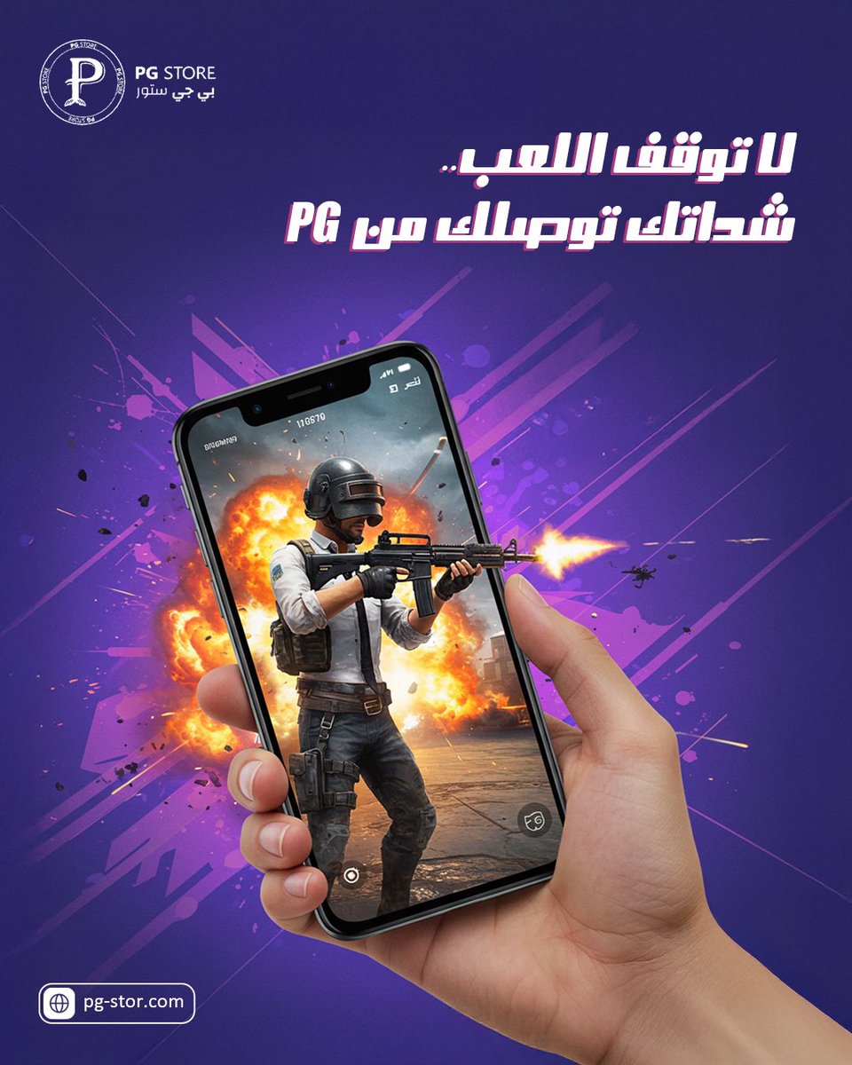 PG STORE (@pg_stor99) / Posts / X