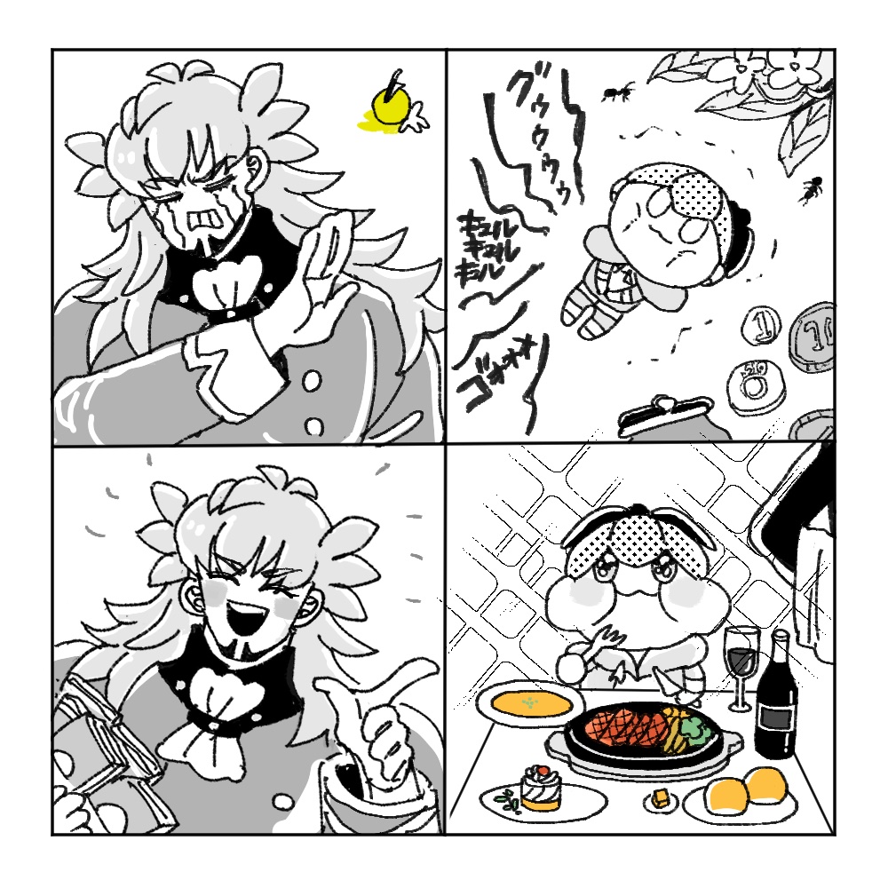 🍴