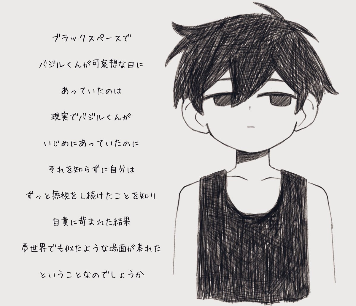 出逢う tweet media