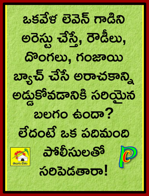 ChilakapatiKr's tweet image. 