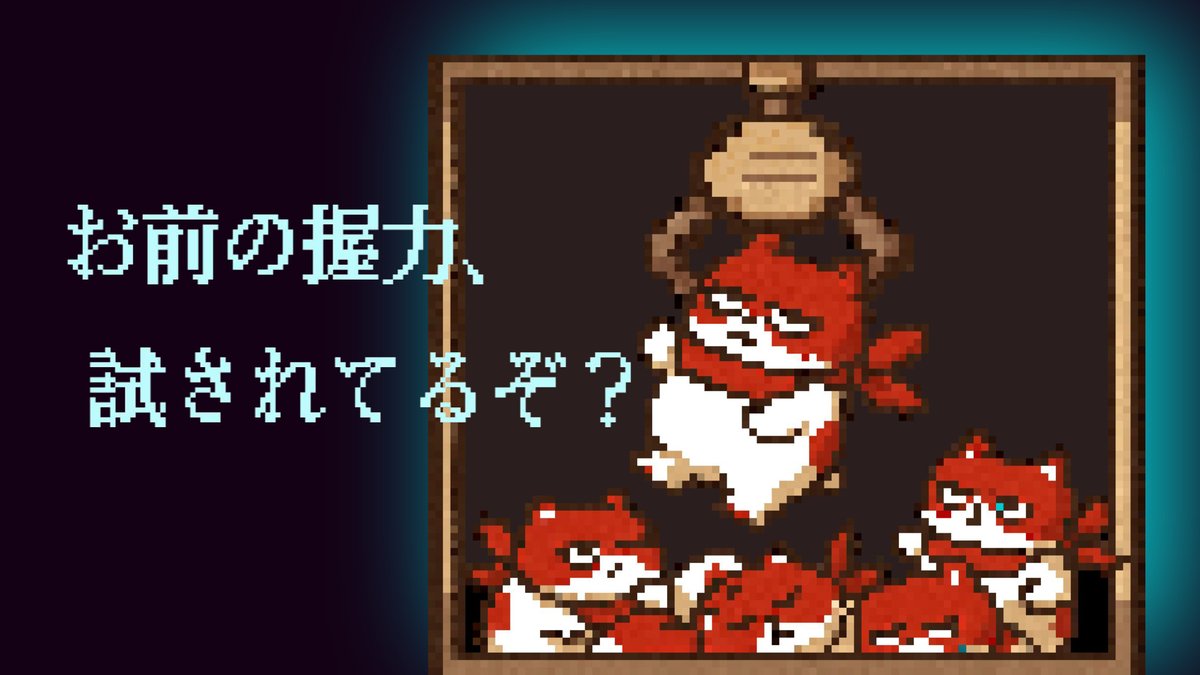 にゃんまるコインを買う蛙🐸 (@izakaya_yuya) / X