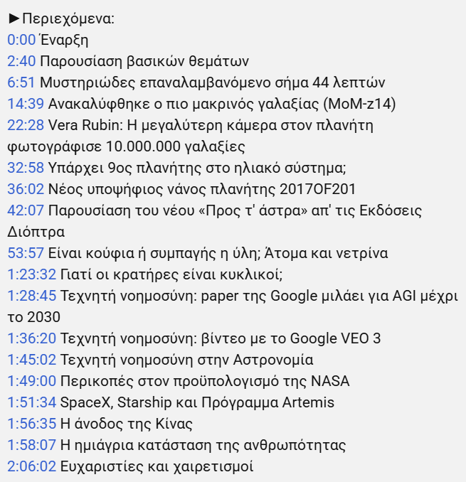 Το χθεσινό live είναι online και μπορείτε να το παρακολουθήσετε! Δείτε τι συζητήσαμε: