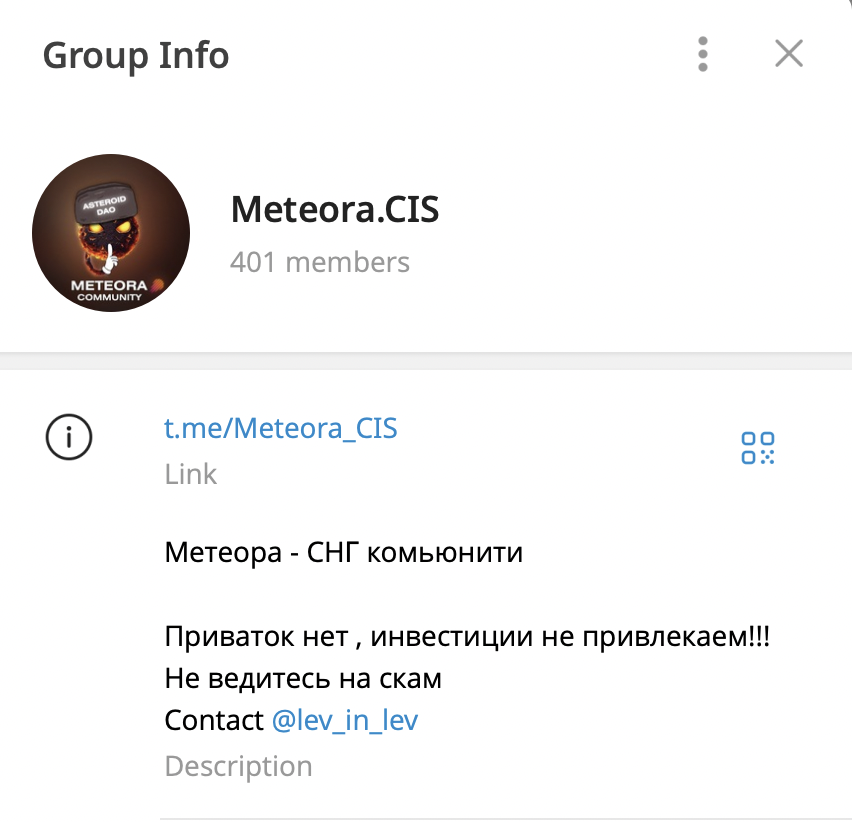 LP Army encompasses the whole world, where not everyone speaks the same language. Still, <a href="/MeteoraAG/">Meteora</a> unites us under one roof with excellent LPing tools.

Thus, a community of Russian speakers gathered up to LP together in a small telegram group. Although many of them struggle
