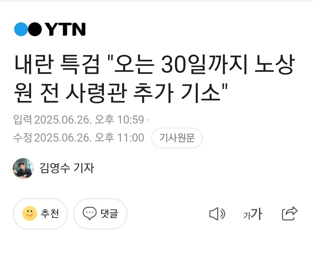 용현아. 얘도 곧 갈거니 울지말고..