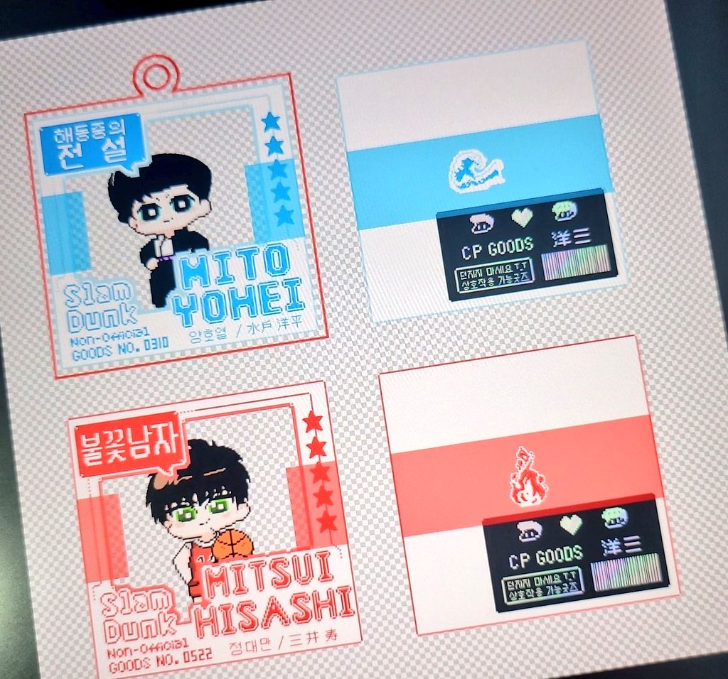 [댐른배 굿즈 수요 조사]

댐른배 Y2K 스타일 피규어 쉐이커 굿즈 수요조사 나왔습니다! (추후 태섭 쉐이커 굿즈도 만들어질 예정입니다.)

기간: ~6/29 11:30 P.M.
링크: naver.me/G5PBasXg