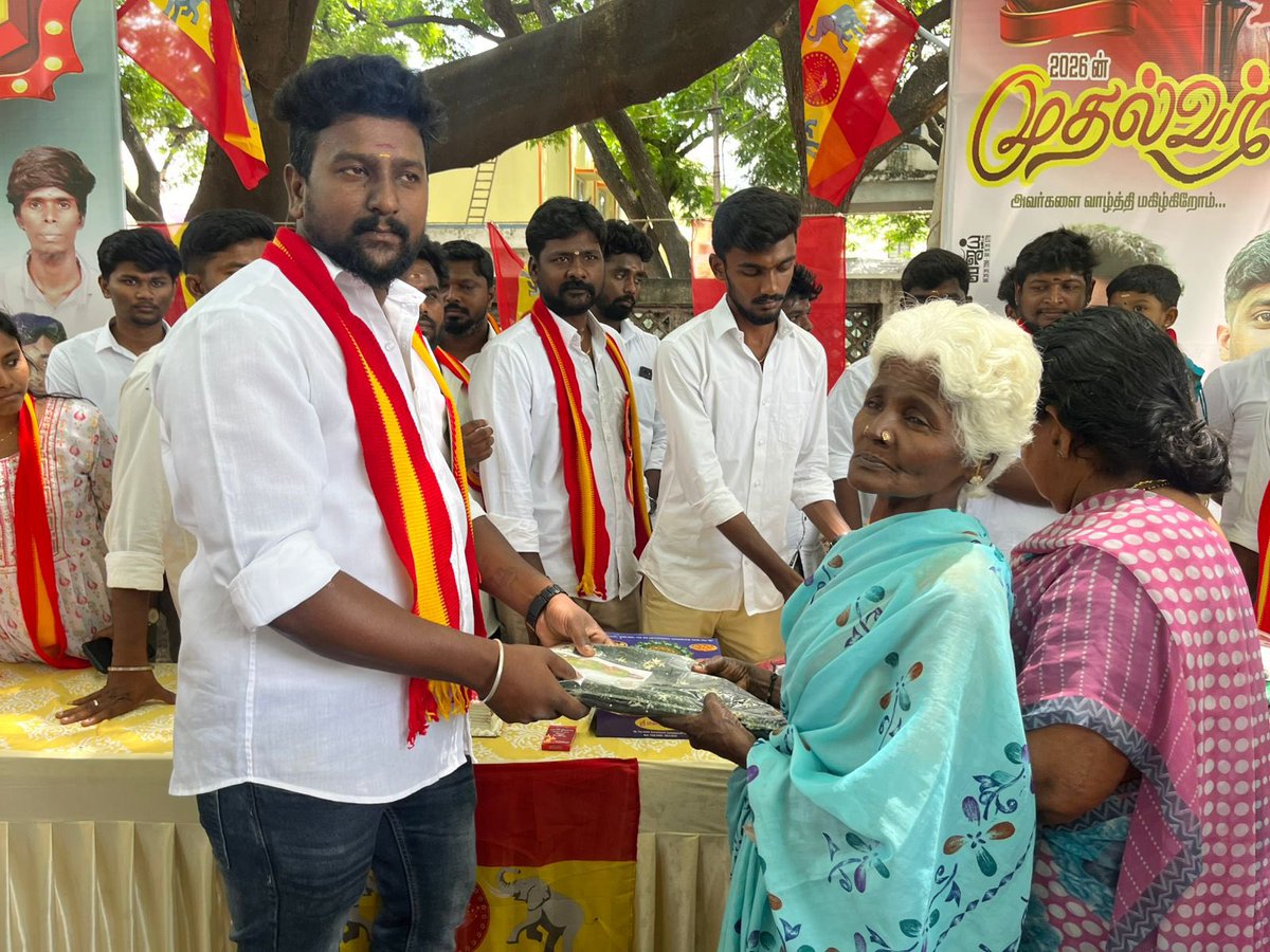tvkcbeeast's tweet photo. நிகழ்ச்சி ஏற்பாடு:
60 வது வட்டக் கழகம்
சிங்காநல்லூர் பகுதி
கோவை கிழக்கு மாவட்ட
#தமிழகவெற்றிக்கழகம்
#TVKCoimbatoreEast #TVKCbe
#TVKCbeEast
(2/2) https://t.co/X1N6kBL3WB