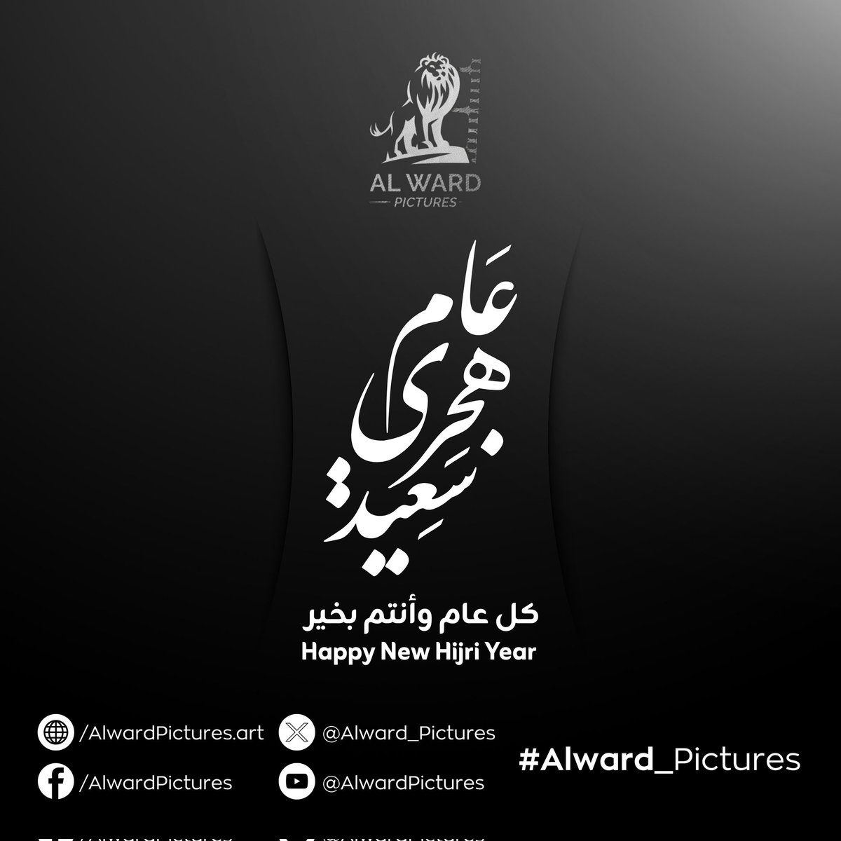Alward_Pictures's tweet photo. سَـــنَــــــةْ هـــــج��ـــرّيـــة مُــبَــاركَـــة 🌙 ١٤٤٧
كل عام وأنتم بخير
#New_Hijri_Year
#Alward_Pictures
@Dir_FadiSalim https://t.co/r2Khb2Bj9c