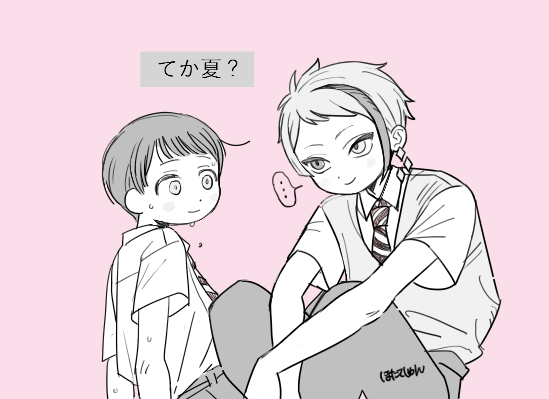 hotatesan_333's tweet photo. てか夏？ https://t.co/ni2ilrbj36