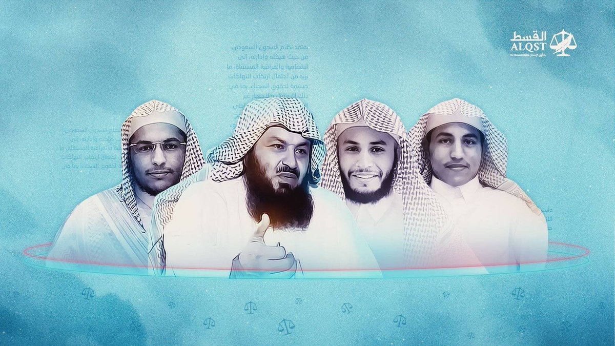 عاجل:
أفرجت السلطات السعودية اليوم عن كل من #عبدالوهاب_الدويش و #عبدالرحمن_الدويش، وهما من أبناء الداعية #سليمان_الدويش المخفي قسريًا، وشقيقا #مالك_الدويش الذي لا يزال قيد الاعتقال.