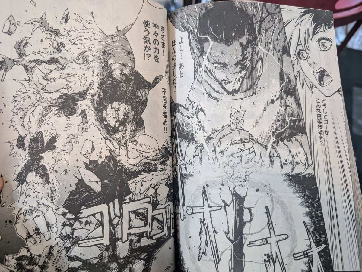 KRAKEN MARE - CHAPTER 5

THE UNMATCHED ART OF <a href="/Hagane73/">max 鋼 hagane</a> 😍