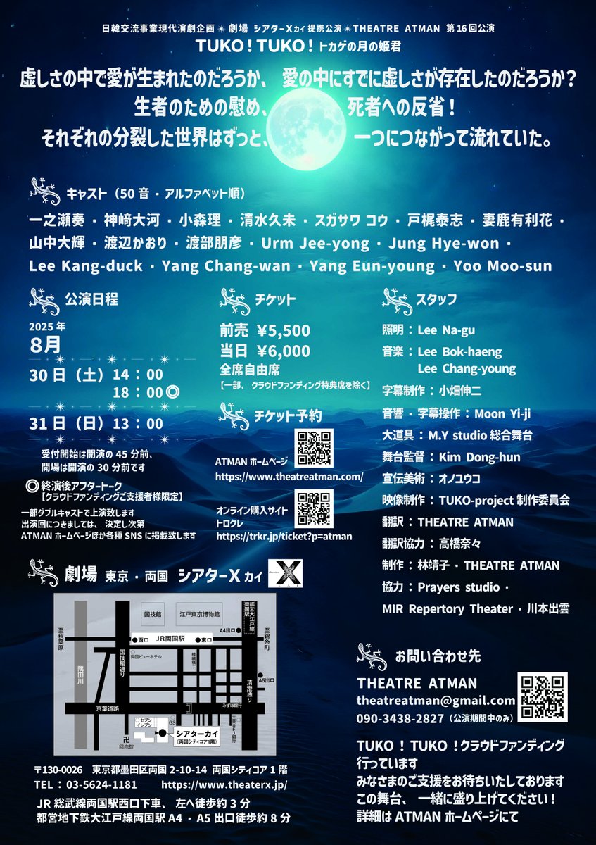 渡部 朋彦 Watanabe Tomohiko (@WatanabeTomohik) / X