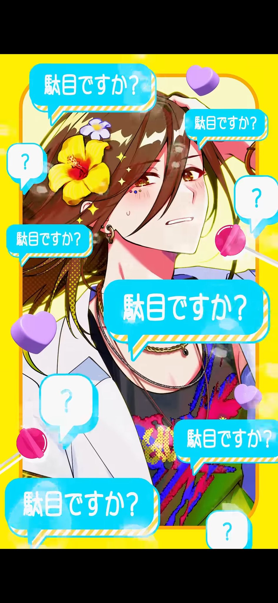 桜もち🎲🍣💎◁ on X: 