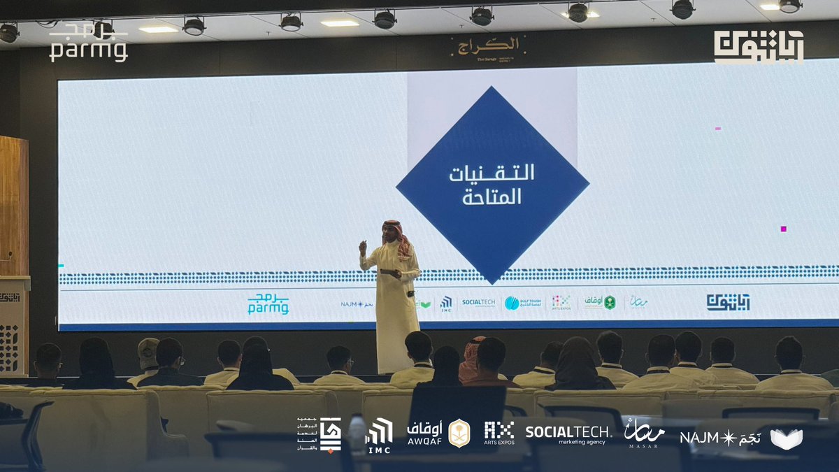 هاكاثون آياتثون tweet media