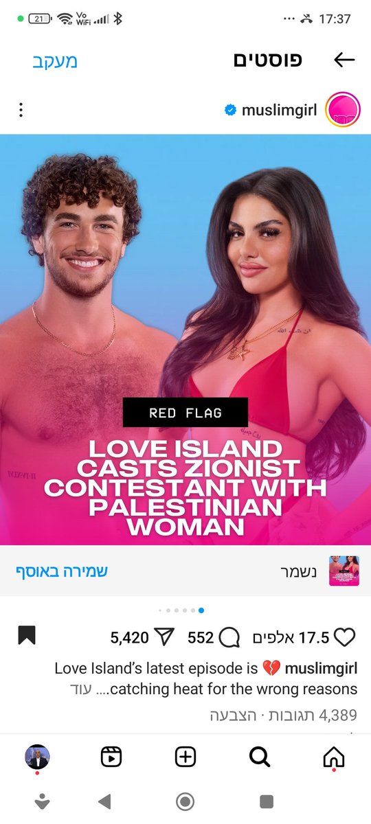 إيدي كوهين אדי כהן 🇮🇱 tweet media