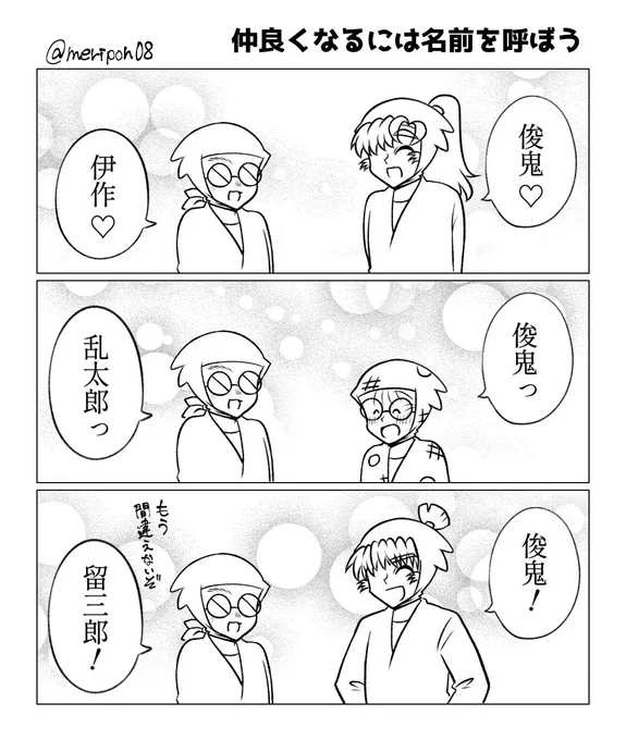 ※12と15ネタ

🍄と🕷️と 