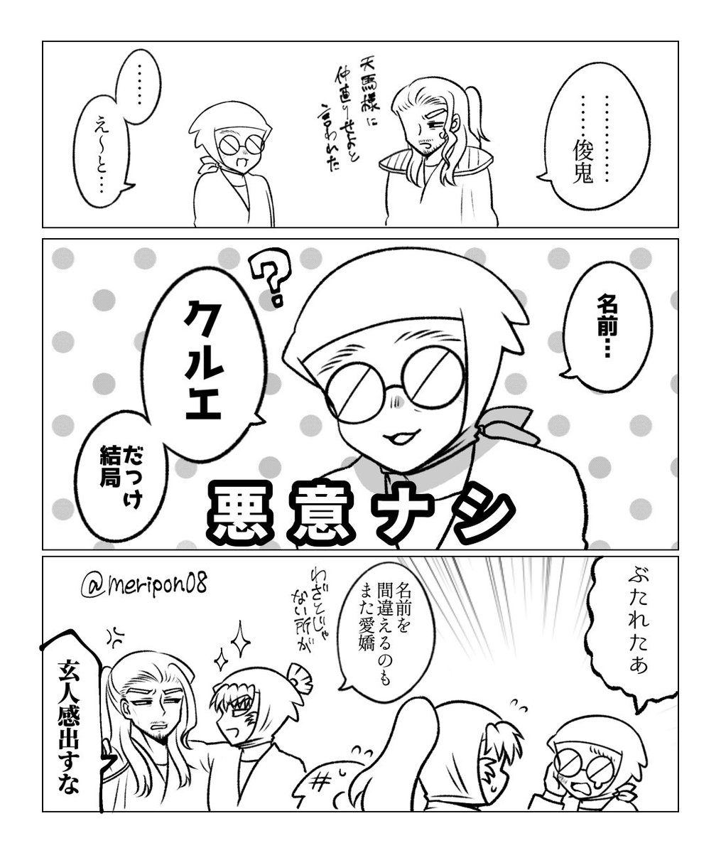 ※12と15ネタ

🍄と🕷️と 