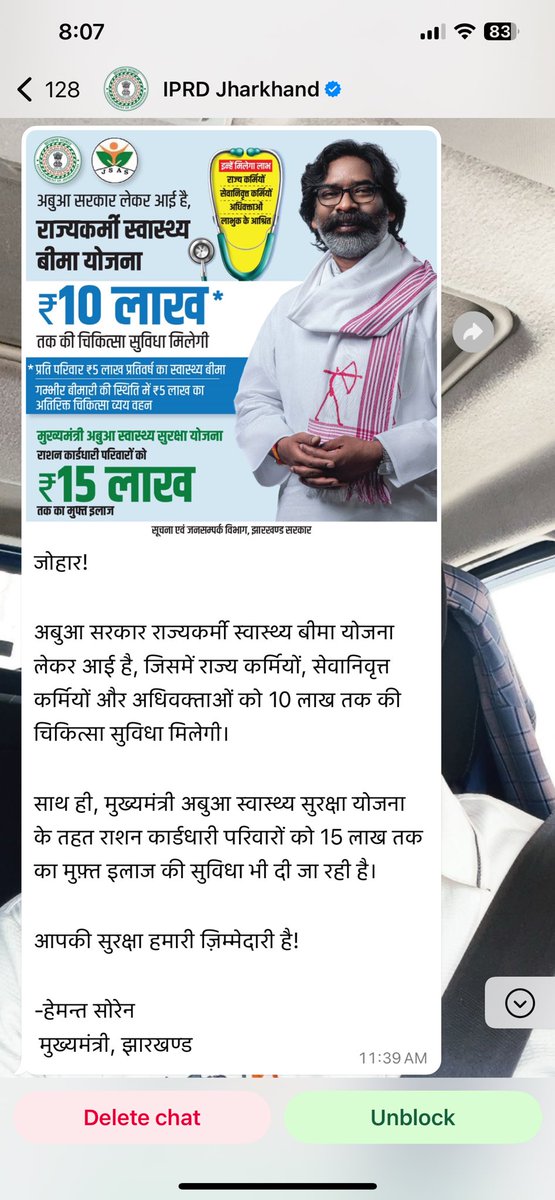 HistoryQ_CEO's tweet photo. क्या चल रहा है? इतनी गंदी मार्केटिंग अबे कांग्रेस वालो तुम तो वीजेपी को बोलते थे की ह्वाट्सऐप यूनिवर्सिटी अब ये क्या है ??

@ajeetbharti @BeingArun28 @ARanganathan72 @AshwiniUpadhyay https://t.co/WNaxlrYspM