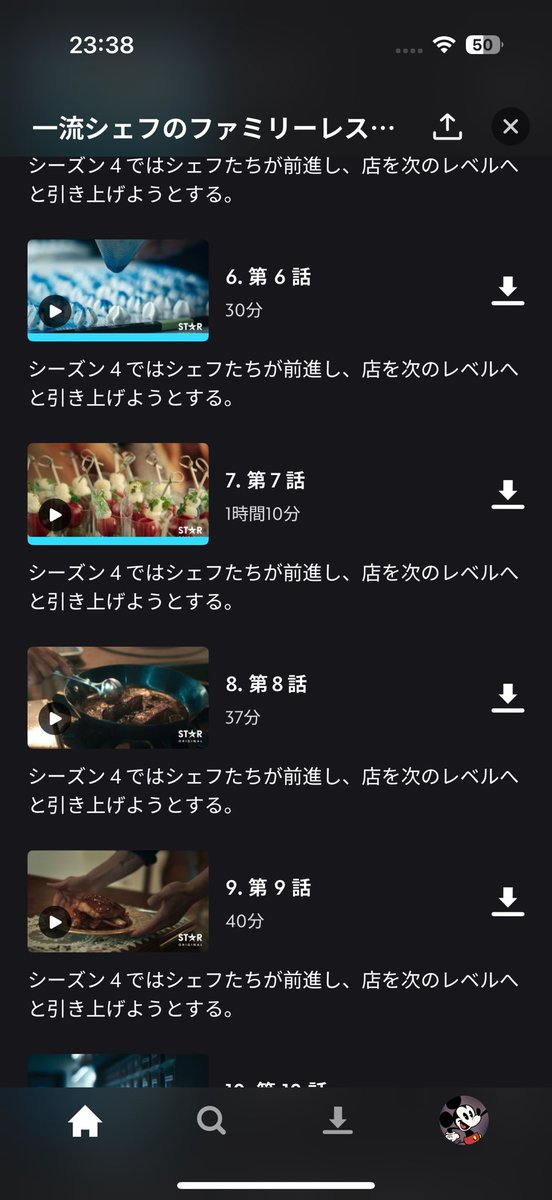 The bearシーズン4の7話良すぎたので今日はここまでにして良い気分のまま眠りにつきたいと思います。今回のシーズン温かすぎませんか？ありがとうございました。#TheBear