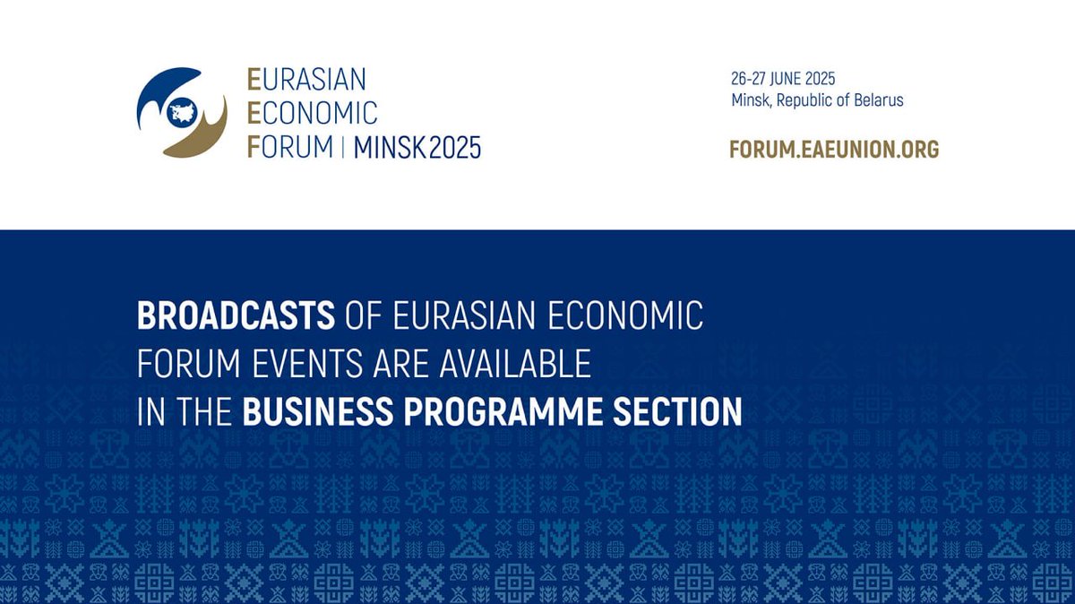 🌏El 26 de junio se inauguró en el Centro Internacional de Exposiciones de Minsk el IV Foro Económico Euroasiático (FEE): «Estrategia de integración económica euroasiática: resultados y perspectivas»

🗓El programa empresarial del FEE-2025 incluye una sesión plenaria con la
