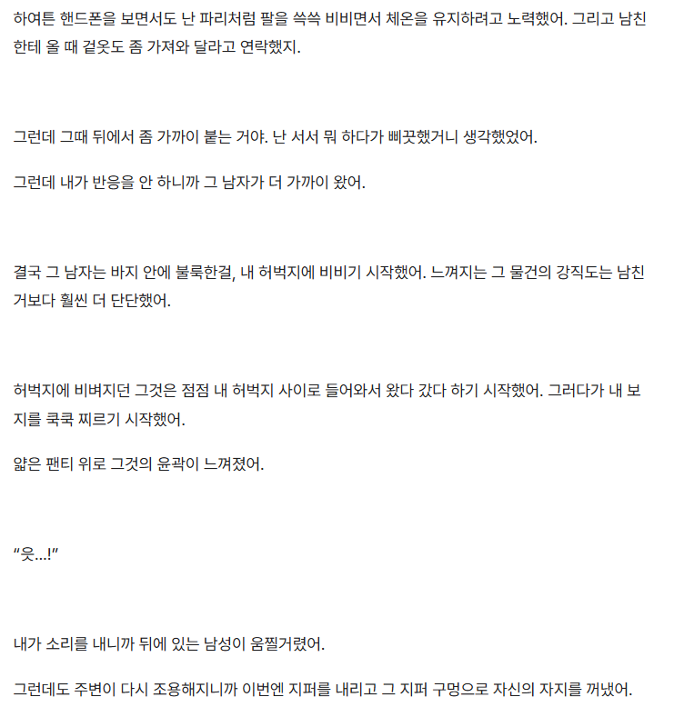 peuteugi's tweet photo. #야썰 #섹트 #야설

새벽에 맛집 앞에 줄 서다가 돌림빵 당했다.

https://t.co/mWBeEInDTj << 뒷내용 https://t.co/AEBawonAQa