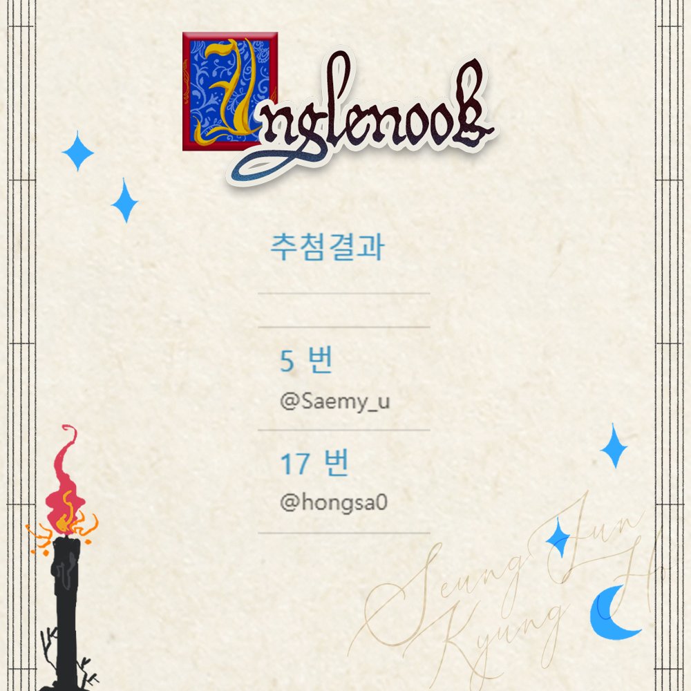 crows_96_event's tweet photo. ⛧⋰˚✩☾･:* 
해시태그 이벤트 당첨자 발표
@Saemy_u 
@hongsa0 
순차적으로 디엠드리겠습니다 :) 
이벤트에 참여해주셔서 감사드립니다! 
⛧⋰˚✩☾･:* https://t.co/CvjLC3m6QG