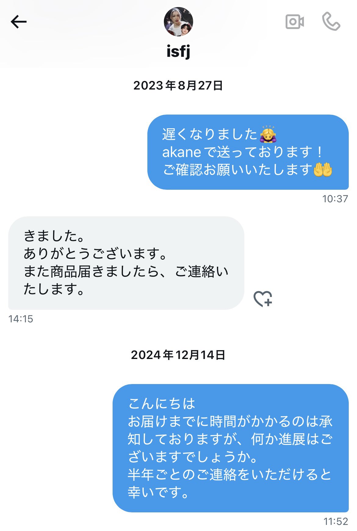 送料無料商品 |  公式 オンライン ふぃ@取引プロカ必読 on  X: アイドル