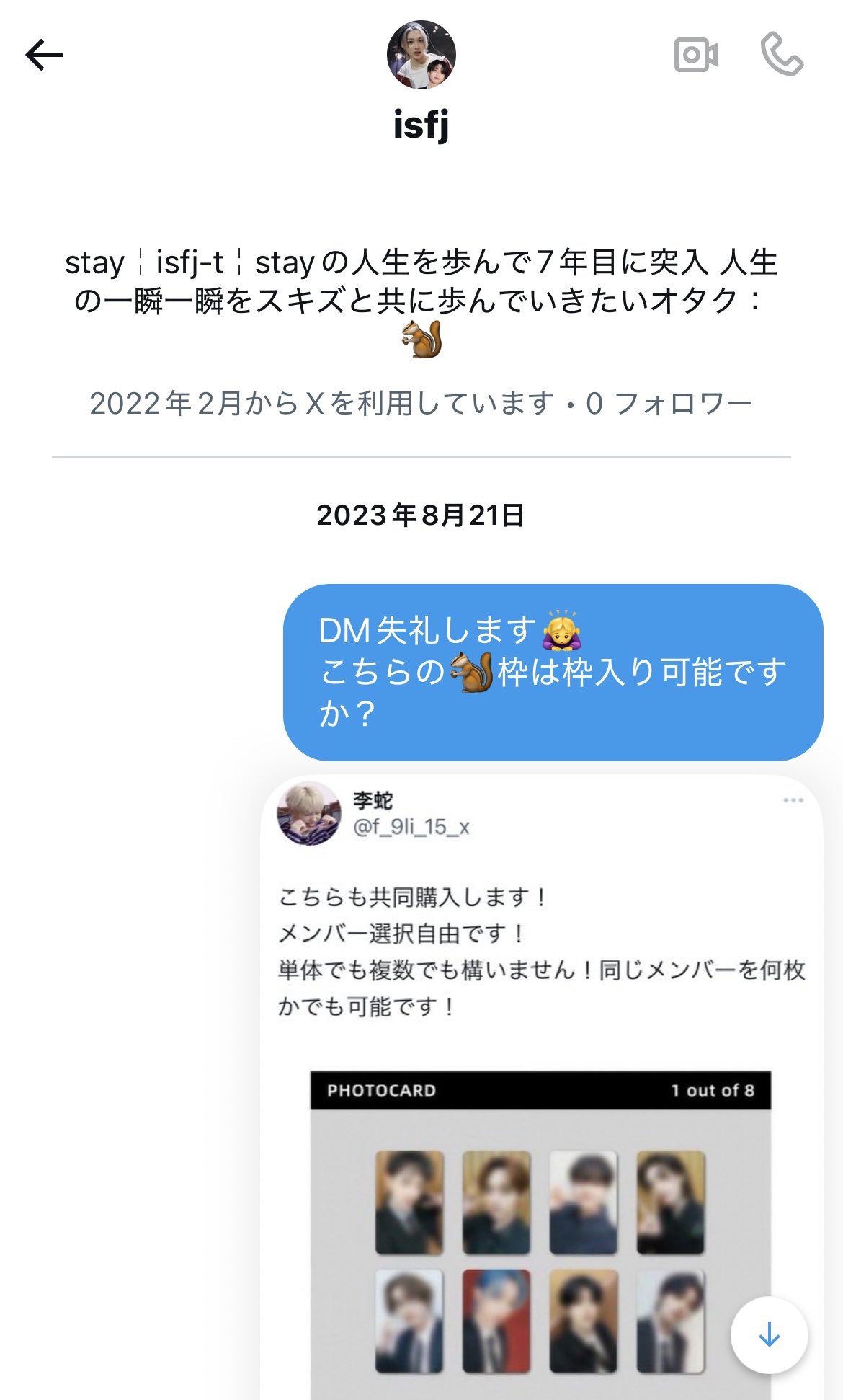 ★れもん♡プロフ必読様★専用●他の方のご購入はお控えください ふぃ@取引プロカ必読 (@m_fleur_o0) / X