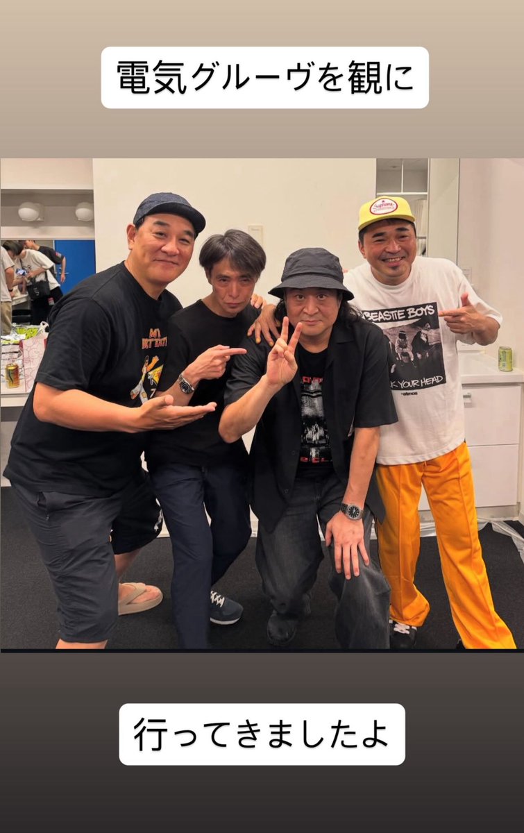 ＃電気グルーヴ #砂原良徳