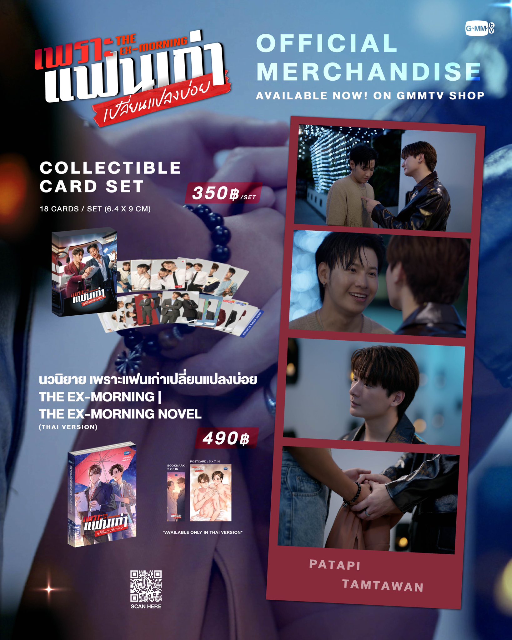 khunn専用 GMMトレカΩ