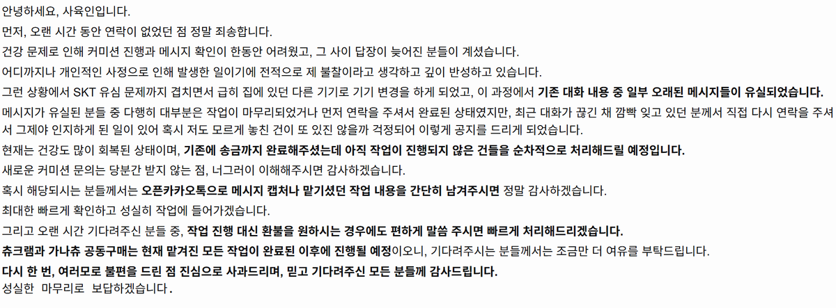 inSayug2's tweet photo. https://t.co/YJuxQQinq1