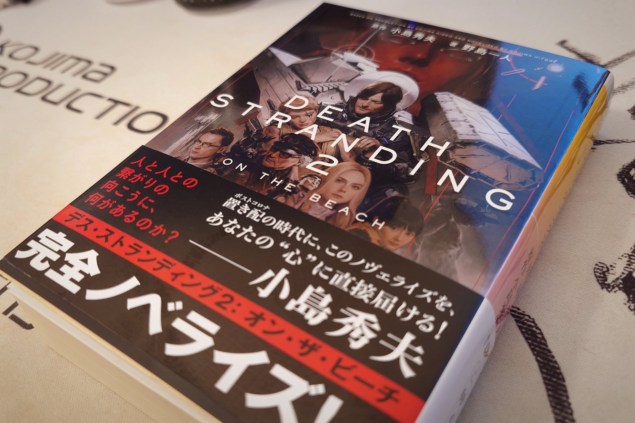 杉の木 on X: 