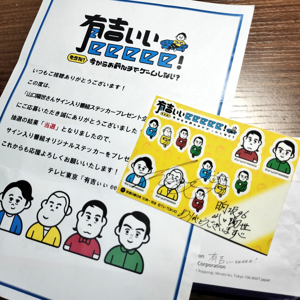 宮島レモン🍋 on X: 