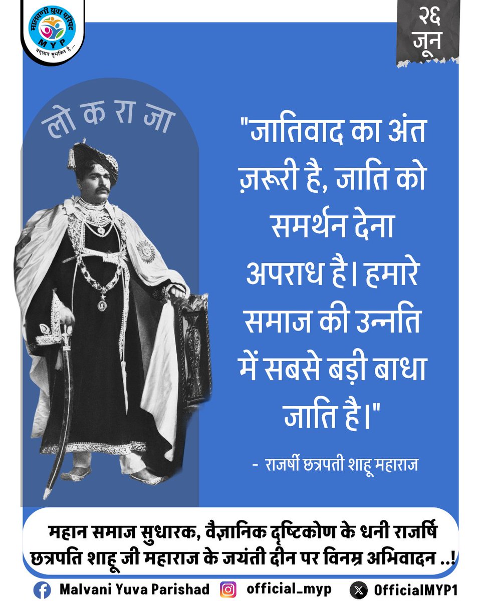 Official_MYP tweet media