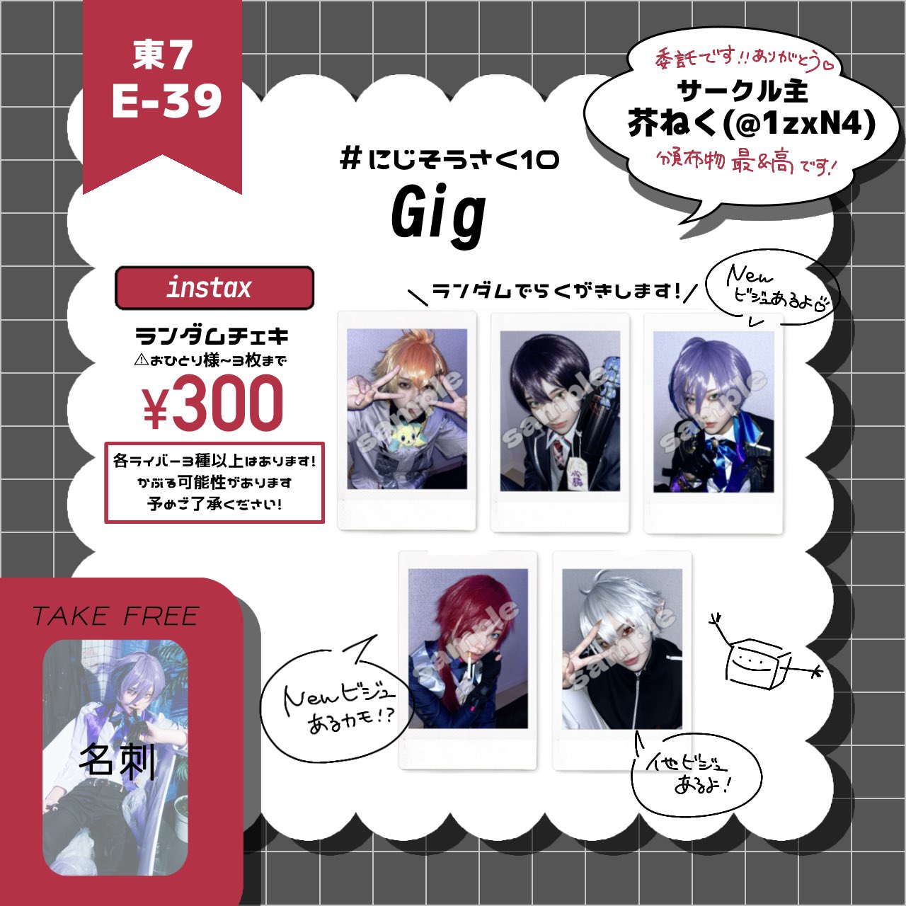 TAKE様 リクエスト 3点 まとめ商品 take様 リクエスト 3点 おまとめ便