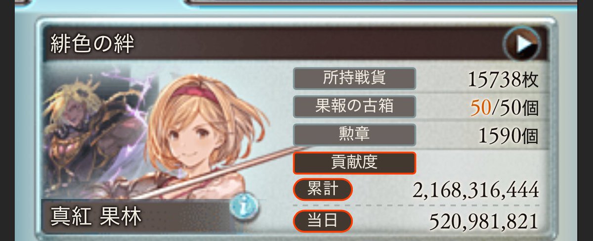 3日目お疲れ様でした