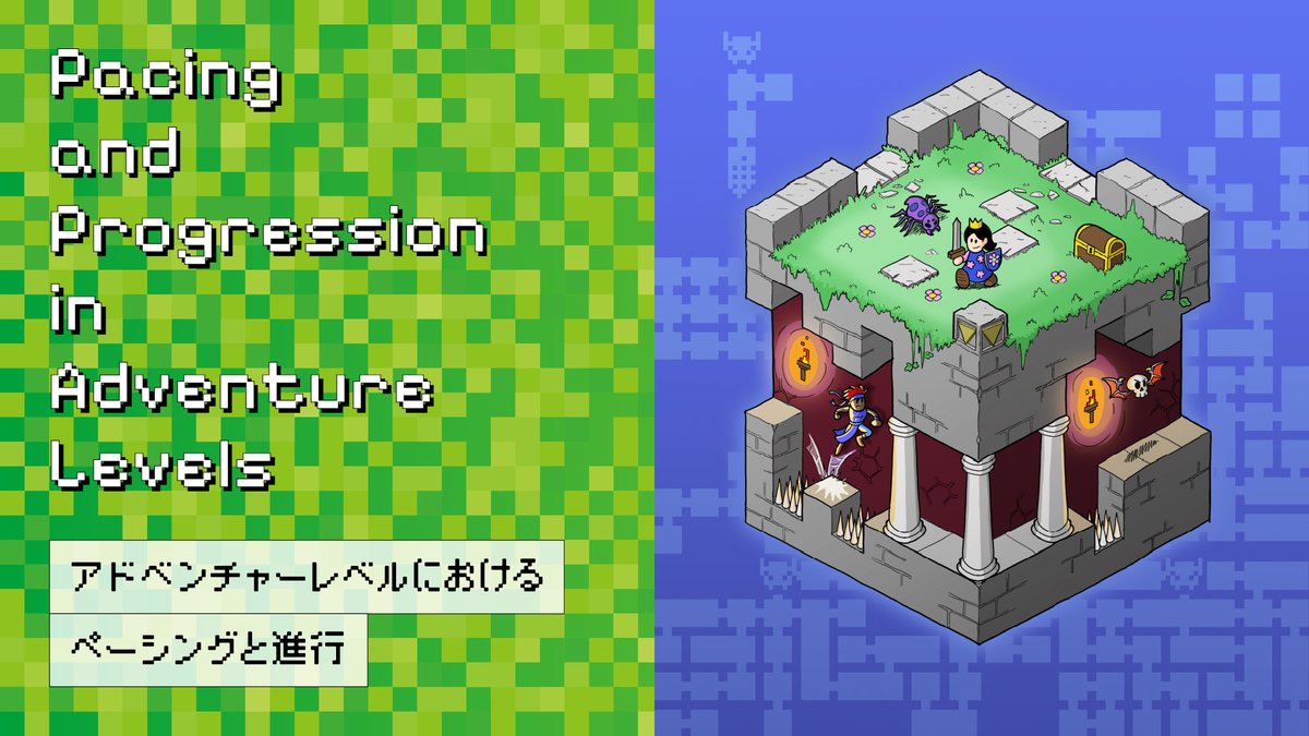╭━━━━━━━━━━━╮
　🗣開催まであと1⃣日🎮
╰━━ｖ━━━━━━━━╯

レベルデザインに特化したスキルアップイベント
「Level Designer's Matrix」

視聴チケット購入はこちら⏬
cgworld.jp/special/leveld…

ゲーム開発における”レベルデザイン”に焦点を当てたオンラインイベント。