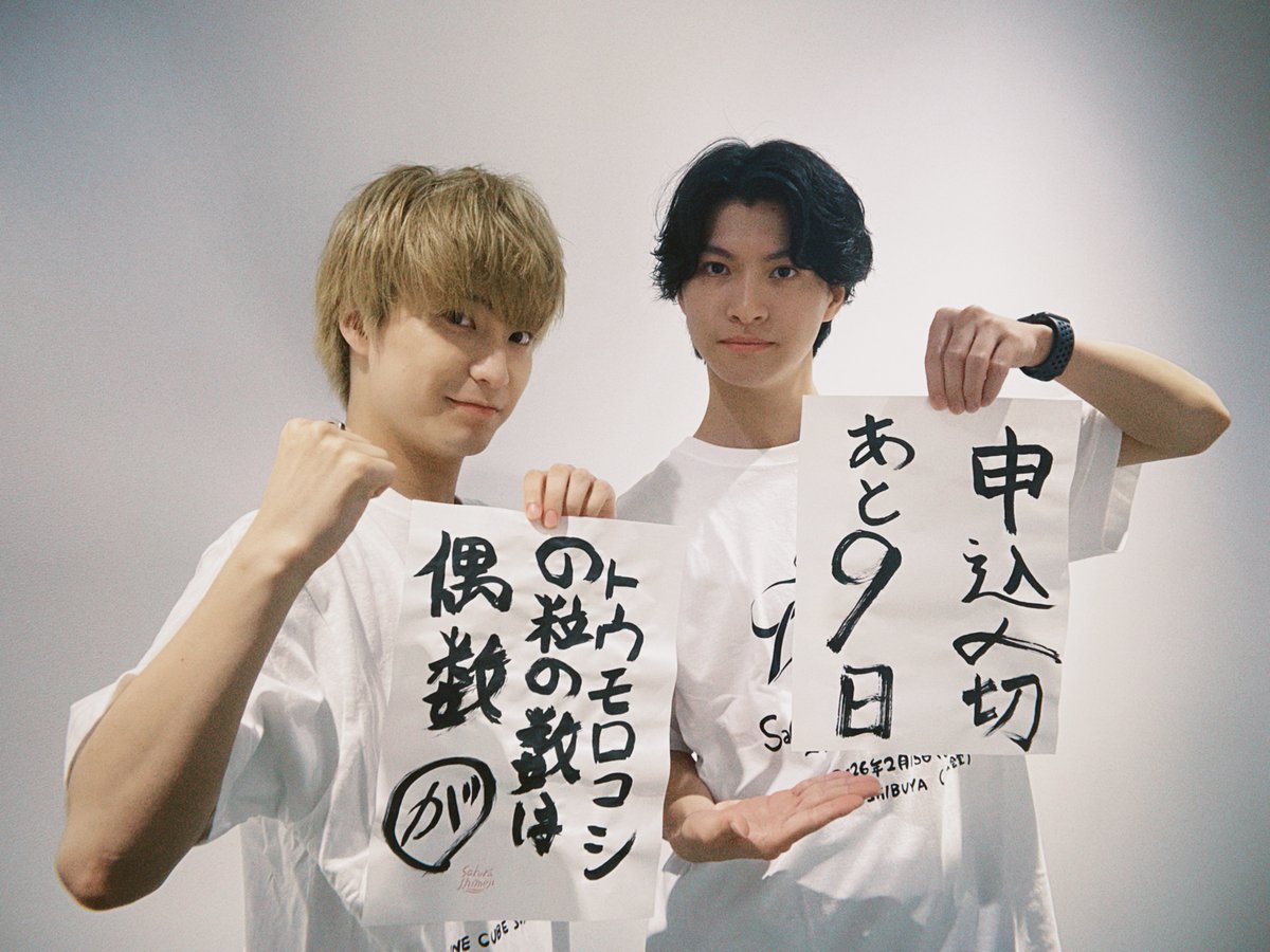 Sakurashimeji Official tweet media