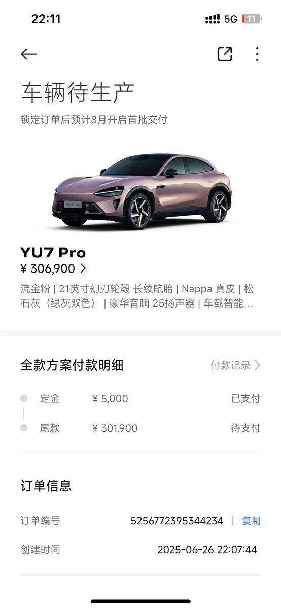 甜甜的～～～H tweet media