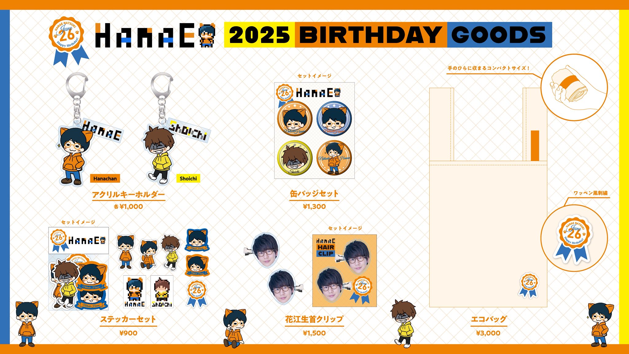 BinTRoLL はこたろー ジャージ BinTRoLL はこたろー ジャージ